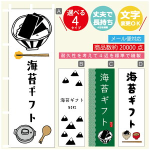 ̂ڂ CۃMtg@Cہ@YH ̂ڂ @60×180 vŒylӕWDẑڂ y3980~ȏŁẑڂ IWi^ύX^̂ڂ CۃMtg@C