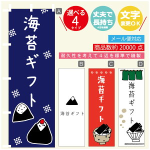 ̂ڂ CۃMtg@Cہ@YH ̂ڂ @60×180 vŒylӕWDẑڂ y3980~ȏŁẑڂ IWi^ύX^̂ڂ CۃMtg@C