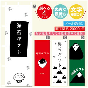 ̂ڂ CۃMtg@Cہ@YH ̂ڂ @60×180 vŒylӕWDẑڂ y3980~ȏŁẑڂ IWi^ύX^̂ڂ CۃMtg@C