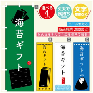 ̂ڂ CۃMtg@Cہ@YH ̂ڂ @60×180 vŒylӕWDẑڂ y3980~ȏŁẑڂ IWi^ύX^̂ڂ CۃMtg@C