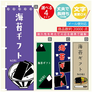 ̂ڂ CۃMtg@Cہ@YH ̂ڂ @60×180 vŒylӕWDẑڂ y3980~ȏŁẑڂ IWi^ύX^̂ڂ CۃMtg@C