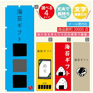 ̂ڂ CۃMtg@Cہ@YH ̂ڂ @60×180 vŒylӕWDẑڂ y3980~ȏŁẑڂ IWi^ύX^̂ڂ CۃMtg@C