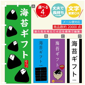 ̂ڂ CۃMtg@Cہ@YH ̂ڂ @60×180 vŒylӕWDẑڂ y3980~ȏŁẑڂ IWi^ύX^̂ڂ CۃMtg@C