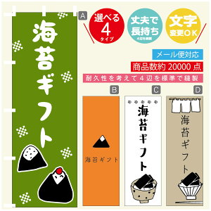 ̂ڂ CۃMtg@Cہ@YH ̂ڂ @60×180 vŒylӕWDẑڂ y3980~ȏŁẑڂ IWi^ύX^̂ڂ CۃMtg@C