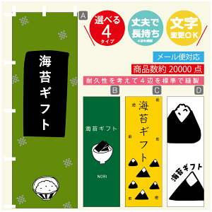 ̂ڂ CۃMtg@Cہ@YH ̂ڂ @60×180 vŒylӕWDẑڂ y3980~ȏŁẑڂ IWi^ύX^̂ڂ CۃMtg@C