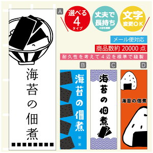 ̂ڂ Cۂ̒ώρ@Cہ@YH ̂ڂ @60×180 vŒylӕWDẑڂ y3980~ȏŁẑڂ IWi^ύX^̂ڂ Cۂ̒ώρ@C