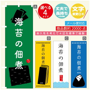 ̂ڂ Cۂ̒ώρ@Cہ@YH ̂ڂ @60×180 vŒylӕWDẑڂ y3980~ȏŁẑڂ IWi^ύX^̂ڂ Cۂ̒ώρ@C