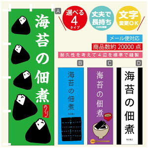 ̂ڂ Cۂ̒ώρ@Cہ@YH ̂ڂ @60×180 vŒylӕWDẑڂ y3980~ȏŁẑڂ IWi^ύX^̂ڂ Cۂ̒ώρ@C