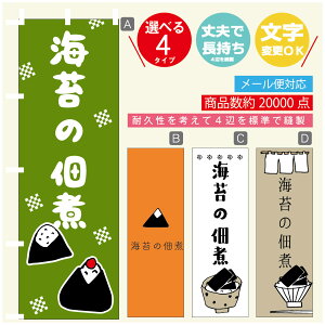 ̂ڂ Cۂ̒ώρ@Cہ@YH ̂ڂ @60×180 vŒylӕWDẑڂ y3980~ȏŁẑڂ IWi^ύX^̂ڂ Cۂ̒ώρ@C