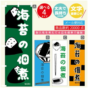 ̂ڂ Cۂ̒ώρ@Cہ@YH ̂ڂ @60×180 vŒylӕWDẑڂ y3980~ȏŁẑڂ IWi^ύX^̂ڂ Cۂ̒ώρ@C