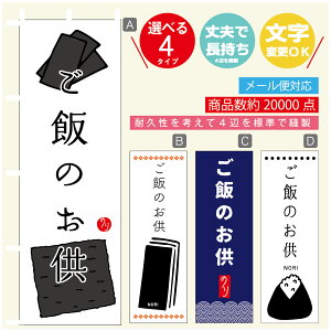 ̂ڂ т̂@Cہ@YH ̂ڂ @60×180 vŒylӕWDẑڂ y3980~ȏŁẑڂ IWi^ύX^̂ڂ т̂@C