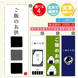 ̂ڂ т̂@Cہ@YH ̂ڂ @60×180 vŒylӕWDẑڂ y3980~ȏŁẑڂ IWi^ύX^̂ڂ т̂@C