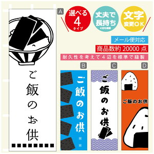 ̂ڂ т̂@Cہ@YH ̂ڂ @60×180 vŒylӕWDẑڂ y3980~ȏŁẑڂ IWi^ύX^̂ڂ т̂@C