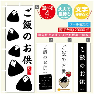 ̂ڂ т̂@Cہ@YH ̂ڂ @60×180 vŒylӕWDẑڂ y3980~ȏŁẑڂ IWi^ύX^̂ڂ т̂@C