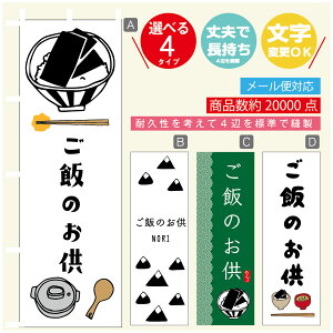 ̂ڂ т̂@Cہ@YH ̂ڂ @60×180 vŒylӕWDẑڂ y3980~ȏŁẑڂ IWi^ύX^̂ڂ т̂@C