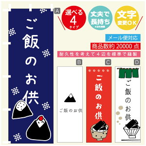 ̂ڂ т̂@Cہ@YH ̂ڂ @60×180 vŒylӕWDẑڂ y3980~ȏŁẑڂ IWi^ύX^̂ڂ т̂@C