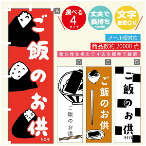 ̂ڂ т̂@Cہ@YH ̂ڂ @60×180 vŒylӕWDẑڂ y3980~ȏŁẑڂ IWi^ύX^̂ڂ т̂@C