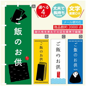 ̂ڂ т̂@Cہ@YH ̂ڂ @60×180 vŒylӕWDẑڂ y3980~ȏŁẑڂ IWi^ύX^̂ڂ т̂@C