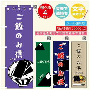 ̂ڂ т̂@Cہ@YH ̂ڂ @60×180 vŒylӕWDẑڂ y3980~ȏŁẑڂ IWi^ύX^̂ڂ т̂@C