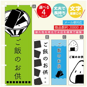 ̂ڂ т̂@Cہ@YH ̂ڂ @60×180 vŒylӕWDẑڂ y3980~ȏŁẑڂ IWi^ύX^̂ڂ т̂@C