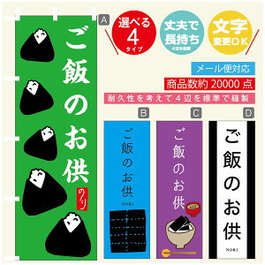 ̂ڂ т̂@Cہ@YH ̂ڂ @60×180 vŒylӕWDẑڂ y3980~ȏŁẑڂ IWi^ύX^̂ڂ т̂@C