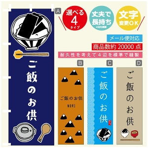 ̂ڂ т̂@Cہ@YH ̂ڂ @60×180 vŒylӕWDẑڂ y3980~ȏŁẑڂ IWi^ύX^̂ڂ т̂@C