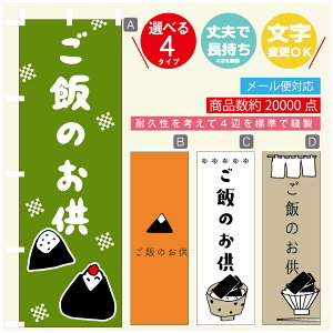 ̂ڂ т̂@Cہ@YH ̂ڂ @60×180 vŒylӕWDẑڂ y3980~ȏŁẑڂ IWi^ύX^̂ڂ т̂@C