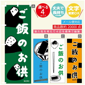 ̂ڂ т̂@Cہ@YH ̂ڂ @60×180 vŒylӕWDẑڂ y3980~ȏŁẑڂ IWi^ύX^̂ڂ т̂@C