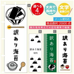 ̂ڂ 󂠂Cہ@Cہ@YH ̂ڂ @60×180 vŒylӕWDẑڂ y3980~ȏŁẑڂ IWi^ύX^̂ڂ 󂠂Cہ@C