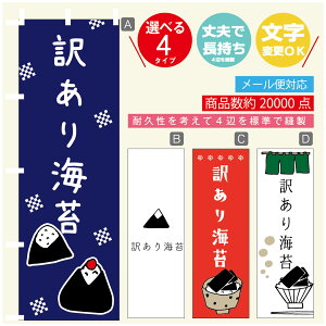 ̂ڂ 󂠂Cہ@Cہ@YH ̂ڂ @60×180 vŒylӕWDẑڂ y3980~ȏŁẑڂ IWi^ύX^̂ڂ 󂠂Cہ@C