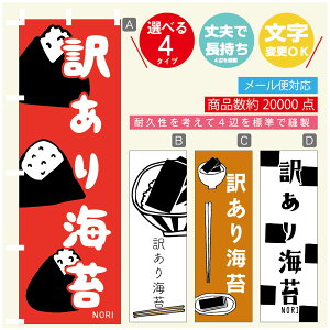 ̂ڂ 󂠂Cہ@Cہ@YH ̂ڂ @60×180 vŒylӕWDẑڂ y3980~ȏŁẑڂ IWi^ύX^̂ڂ 󂠂Cہ@C