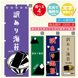 ̂ڂ 󂠂Cہ@Cہ@YH ̂ڂ @60×180 vŒylӕWDẑڂ y3980~ȏŁẑڂ IWi^ύX^̂ڂ 󂠂Cہ@C