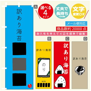 ̂ڂ 󂠂Cہ@Cہ@YH ̂ڂ @60×180 vŒylӕWDẑڂ y3980~ȏŁẑڂ IWi^ύX^̂ڂ 󂠂Cہ@C