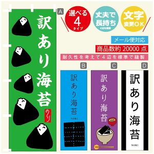 ̂ڂ 󂠂Cہ@Cہ@YH ̂ڂ @60×180 vŒylӕWDẑڂ y3980~ȏŁẑڂ IWi^ύX^̂ڂ 󂠂Cہ@C