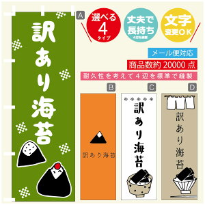 ̂ڂ 󂠂Cہ@Cہ@YH ̂ڂ @60×180 vŒylӕWDẑڂ y3980~ȏŁẑڂ IWi^ύX^̂ڂ 󂠂Cہ@C