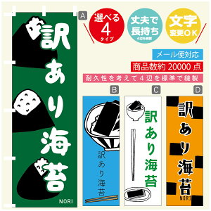 ̂ڂ 󂠂Cہ@Cہ@YH ̂ڂ @60×180 vŒylӕWDẑڂ y3980~ȏŁẑڂ IWi^ύX^̂ڂ 󂠂Cہ@C