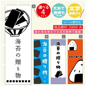 ̂ڂ Cۂ̑蕨@Cہ@YH ̂ڂ @60×180 vŒylӕWDẑڂ y3980~ȏŁẑڂ IWi^ύX^̂ڂ Cۂ̑蕨@