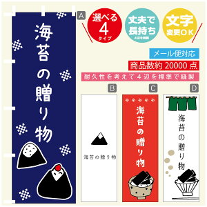 ̂ڂ Cۂ̑蕨@Cہ@YH ̂ڂ @60×180 vŒylӕWDẑڂ y3980~ȏŁẑڂ IWi^ύX^̂ڂ Cۂ̑蕨@