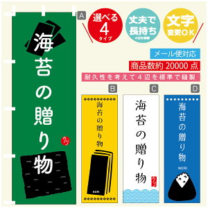 ̂ڂ Cۂ̑蕨@Cہ@YH ̂ڂ @60×180 vŒylӕWDẑڂ y3980~ȏŁẑڂ IWi^ύX^̂ڂ Cۂ̑蕨@