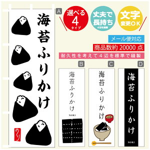 ̂ڂ Cۂӂ肩@Cہ@YH ̂ڂ @60×180 vŒylӕWDẑڂ y3980~ȏŁẑڂ IWi^ύX^̂ڂ Cۂӂ肩@