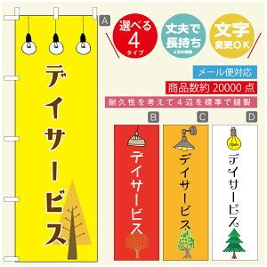 �̂ڂ�� �@�f�C�T�[�r�X�@���@�̂ڂ� ���@60×180 ��v�Œ������y�l�ӕW���D���z�̂ڂ�� ���������y3980�~�ȏ�Łz�̂ڂ�� �I���W�i���^�����ύX�^�̂ڂ�� �@�f�C�T�[�r�X�@���@