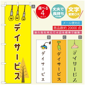 �̂ڂ�� �@�f�C�T�[�r�X�@���@�̂ڂ� ���@60×180 ��v�Œ������y�l�ӕW���D���z�̂ڂ�� ���������y3980�~�ȏ�Łz�̂ڂ�� �I���W�i���^�����ύX�^�̂ڂ�� �@�f�C�T�[�r�X�@���@