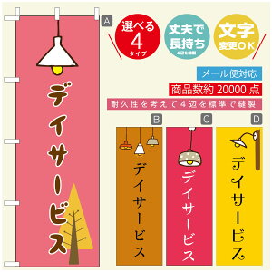 �̂ڂ�� �@�f�C�T�[�r�X�@���@�̂ڂ� ���@60×180 ��v�Œ������y�l�ӕW���D���z�̂ڂ�� ���������y3980�~�ȏ�Łz�̂ڂ�� �I���W�i���^�����ύX�^�̂ڂ�� �@�f�C�T�[�r�X�@���@