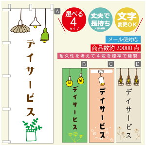 �̂ڂ�� �@�f�C�T�[�r�X�@���@�̂ڂ� ���@60×180 ��v�Œ������y�l�ӕW���D���z�̂ڂ�� ���������y3980�~�ȏ�Łz�̂ڂ�� �I���W�i���^�����ύX�^�̂ڂ�� �@�f�C�T�[�r�X�@���@