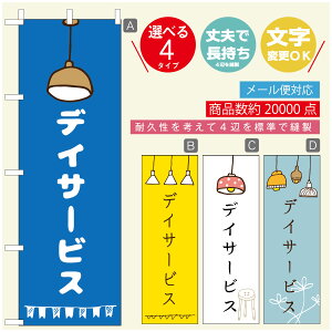 �̂ڂ�� �@�f�C�T�[�r�X�@���@�̂ڂ� ���@60×180 ��v�Œ������y�l�ӕW���D���z�̂ڂ�� ���������y3980�~�ȏ�Łz�̂ڂ�� �I���W�i���^�����ύX�^�̂ڂ�� �@�f�C�T�[�r�X�@���@