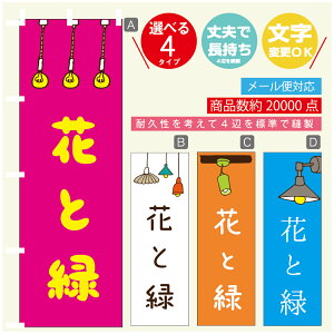 ̂ڂ ԂƗ΁@cƒ@OPEN ̂ڂ @60×180 vŒylӕWDẑڂ y3980~ȏŁẑڂ IWi^ύX^̂ڂ ԂƗ΁@cƒ@OPEN ̂ڂ