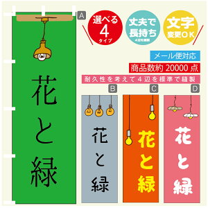 ̂ڂ ԂƗ΁@cƒ@OPEN ̂ڂ @60×180 vŒylӕWDẑڂ y3980~ȏŁẑڂ IWi^ύX^̂ڂ ԂƗ΁@cƒ@OPEN ̂ڂ