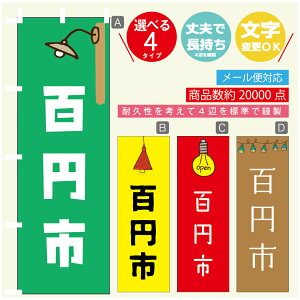 ̂ڂ S~s@cƒ@OPEN ̂ڂ @60×180 vŒylӕWDẑڂ y3980~ȏŁẑڂ IWi^ύX^̂ڂ S~s@cƒ@OPEN ̂ڂ