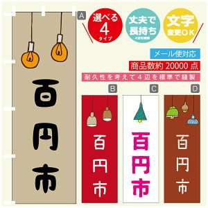 ̂ڂ S~s@cƒ@OPEN ̂ڂ @60×180 vŒylӕWDẑڂ y3980~ȏŁẑڂ IWi^ύX^̂ڂ S~s@cƒ@OPEN ̂ڂ