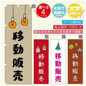 ̂ڂ ړ̔@Lb`J[@cƒ@OPEN ̂ڂ @60×180 vŒylӕWDẑڂ y3980~ȏŁẑڂ IWi^ύX^̂ڂ ړ̔@